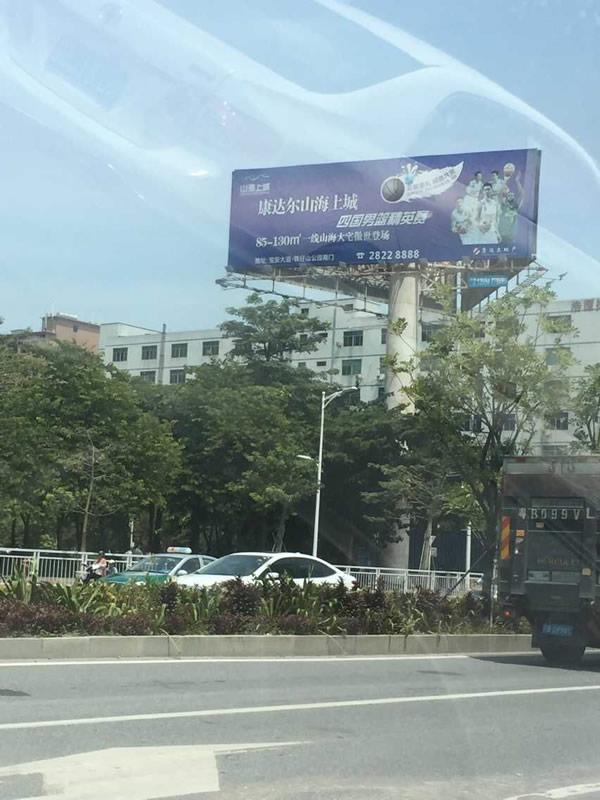珠海香洲区广告牌案例