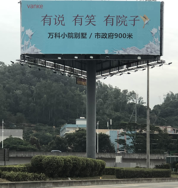 东莞单立柱广告牌